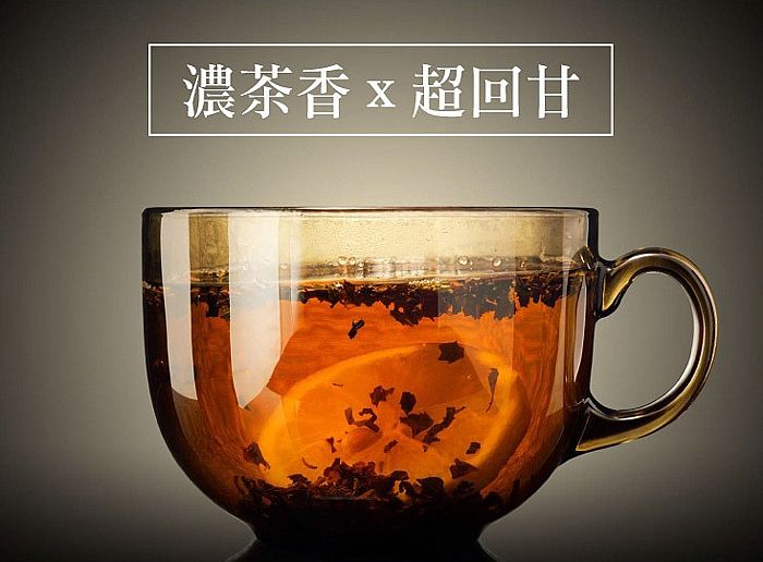 C:\Users\S3-56\Desktop\(LOOK)歐可茶葉OK TEA~真奶茶\濃茶4.png