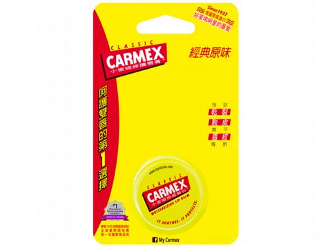 Carmex 小蜜媞 原味修護唇膏(圓罐)7.5g