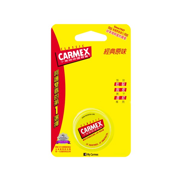 Carmex 小蜜媞 原味修護唇膏(圓罐)7.5g
