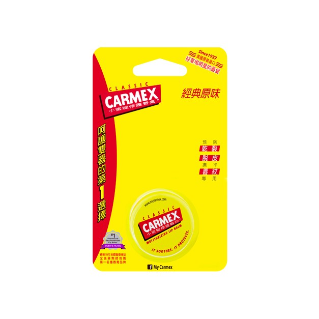 Carmex 小蜜媞 原味修護唇膏