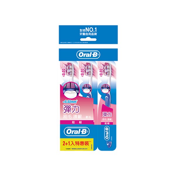 Oral-B 歐樂B~超細毛深層清潔牙刷40號(3支入)  顏色隨機出貨