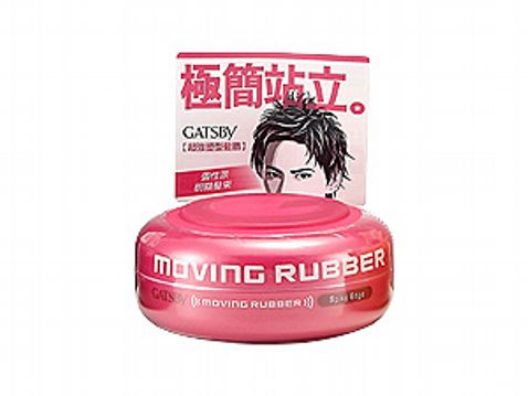 GATSBY~塑型髮蠟(80g) 多款可選 髮腊