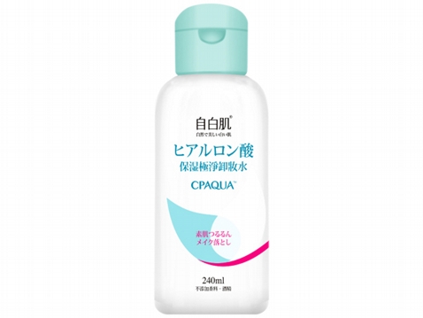 自白肌~玻尿酸保濕極淨卸妝水(240ml)