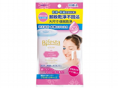 MANDOM Bifesta 碧菲絲特~水嫩即淨卸妝棉(10片裝)