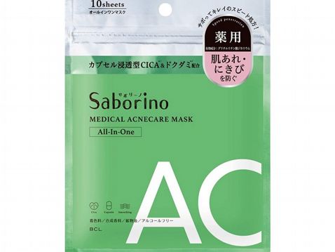 BCL~Saborino浸潤保濕舒緩面膜(AC)綠(10枚入)