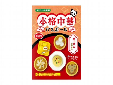 日本公仔泡澡球(中華料理系列) 入浴劑／泡澡球 公仔隨機出貨