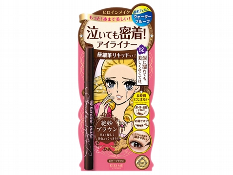 Kiss Me奇士美~零阻力經典復古棕眼線液筆0.4ml  花漾美姬