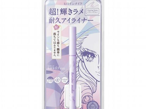 Kiss Me 奇士美~花漾美姬超持久極細抗暈眼線液筆0.5ml(鑽光系) 08夜幕紫