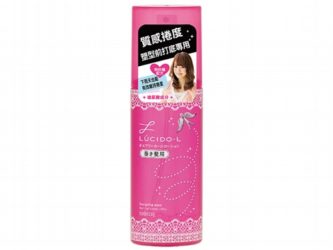 LUCIDO-L 樂絲朵~抗熱塑捲打底水(180ml)