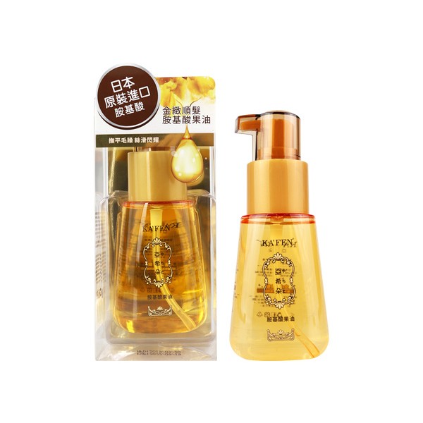 KAFEN acid hair亞希朵~金緻順髮胺基酸果油(70ml)