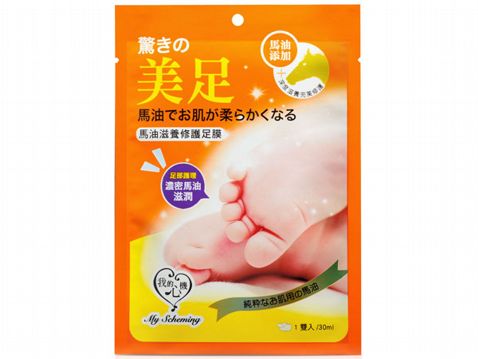 我的心機~馬油滋養修護足膜(1雙入)