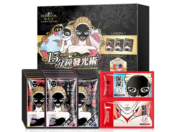 Sexylook Black Mask Gift Box