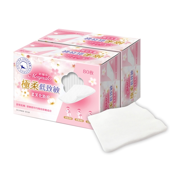 Maynalo 美娜多~S08001-柔芙化妝棉(80枚/2入組)