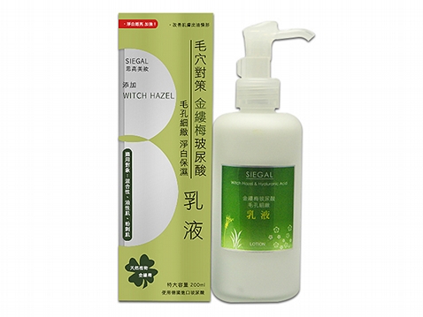 SIEGAL 思高~金縷梅玻尿酸毛孔細緻乳液(200ml)