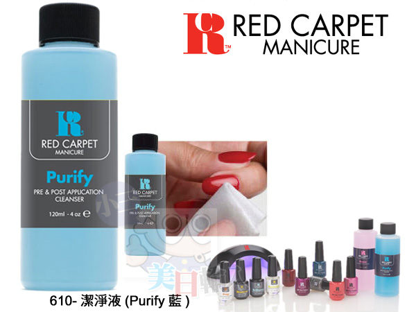 Red Carpet Manicure Pro 45 Led Gel Nail Polish Kit Soak Off Red Carpet Manicure Disney Pro Kit Cinderella