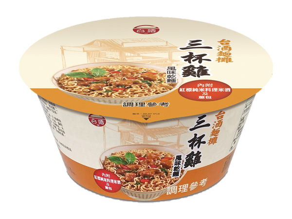 台酒麵攤三杯雞風味乾麵115g(碗) 【小三美日】台灣菸酒| 泡麵| Yahoo
