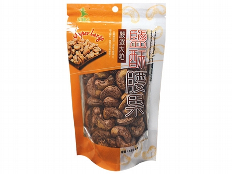 小綠人~特級鹽酥帶皮腰果(135g/包)
