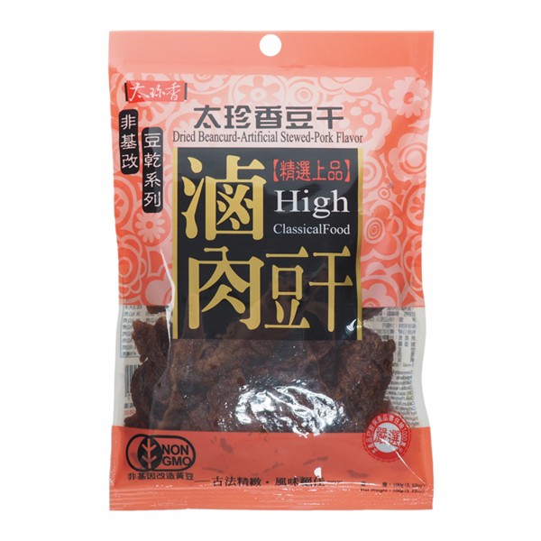 太珍香~沙茶／滷肉／烤肉香／黑胡椒／川味麻辣豆干／燒辣乾