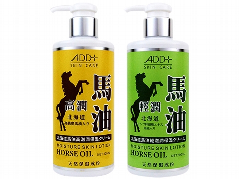 ADD+ 北海道馬油-高滋潤身體乳/ 輕滋潤身體乳(300ml)