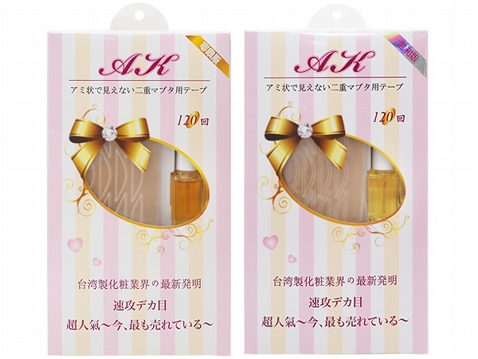 AK~網狀雙眼皮貼(120回+7ml膠水) 專業版/溫和版