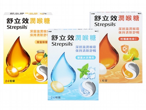 Strepsils 舒立效 潤喉糖 24顆入 蜂蜜檸檬 雙重冰涼薄荷 柑橘維他命c 3款可選 小三美日 美妝 保養 生活用品購物網 Strepsils 舒立效 潤喉糖 24顆入 蜂蜜檸檬 雙重冰涼薄荷 柑橘維他命c 3款可選 小三美日 美妝 保養 生活用品購物網