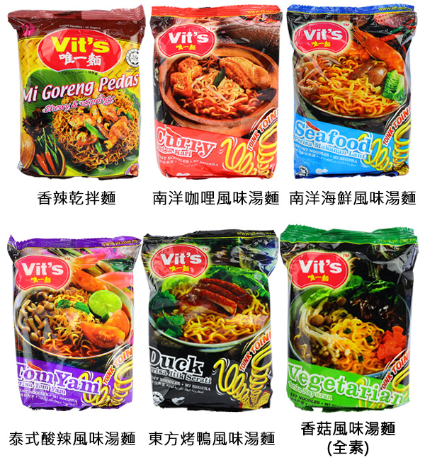 乾拌麵 泡麵 泡麵 湯麵 乾拌麵 泡麵 湯麵