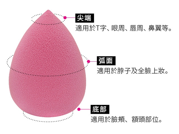 Solone Qq彈力美妝蛋 水滴型 葫蘆型 斜切型 1入 多款可選 小三美日 美妝 保養 生活用品購物網