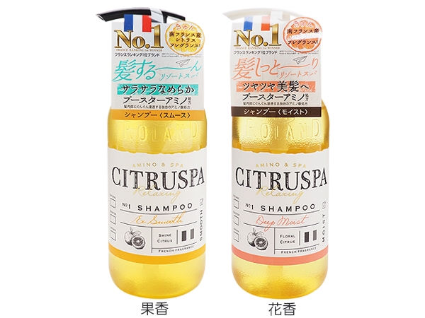 日本citruspa 果香 花香柑橘洗髮精 470ml 款式可選 小三美日 平價美妝