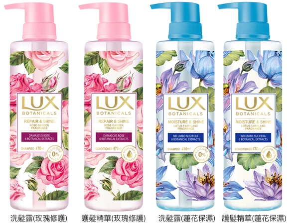 Lux麗仕 植萃香氛洗髮露 護髮精華 470ml 款式可選 小三美日 平價美妝