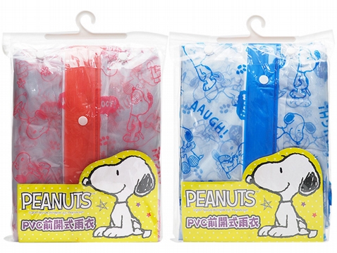 Snoopy 史努比~PVC前開式雨衣(1件入) 顏色可選