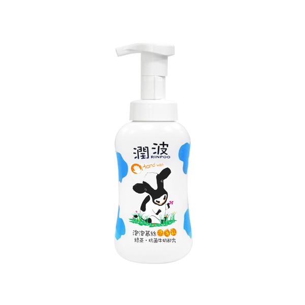 Rinpoo潤波~泡泡慕絲洗手乳(綠茶抗菌牛奶)300ml