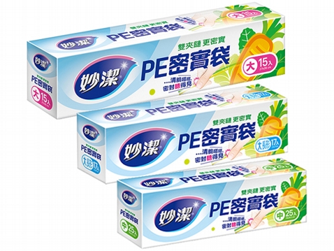 妙潔~PE密實袋(1盒入) 款式可選