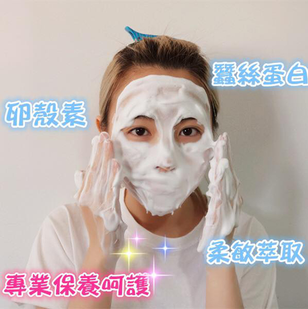 臉部保養 保濕 保濕 修復 保濕 臉部清潔