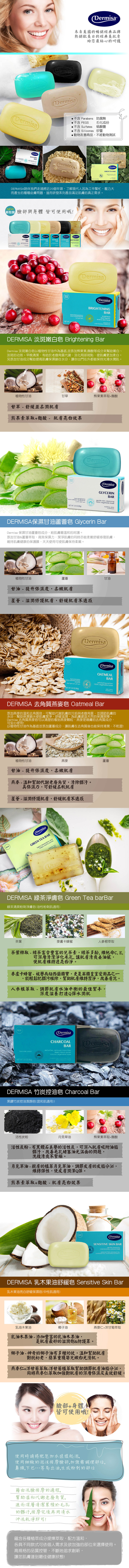 洗面乳 臉部清潔 洗面乳 洗面皂 洗面乳 洗顏皂 臉部清潔