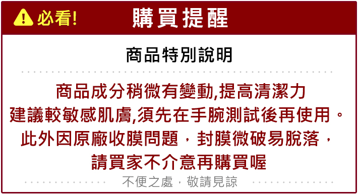 法國 卸妝 卸妝乳 臉部清潔 敏感肌 卸妝