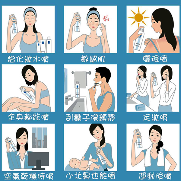 化妝水 臉部保養 化妝水 身體保養 法國 理膚寶水