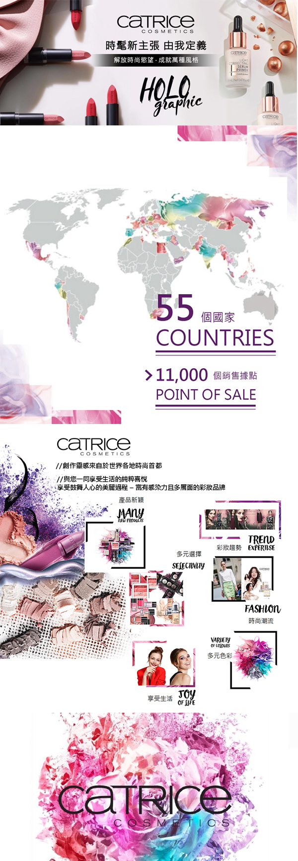 眼妝 眼線 眼妝 眼線液筆 catrice 眼妝 眼線