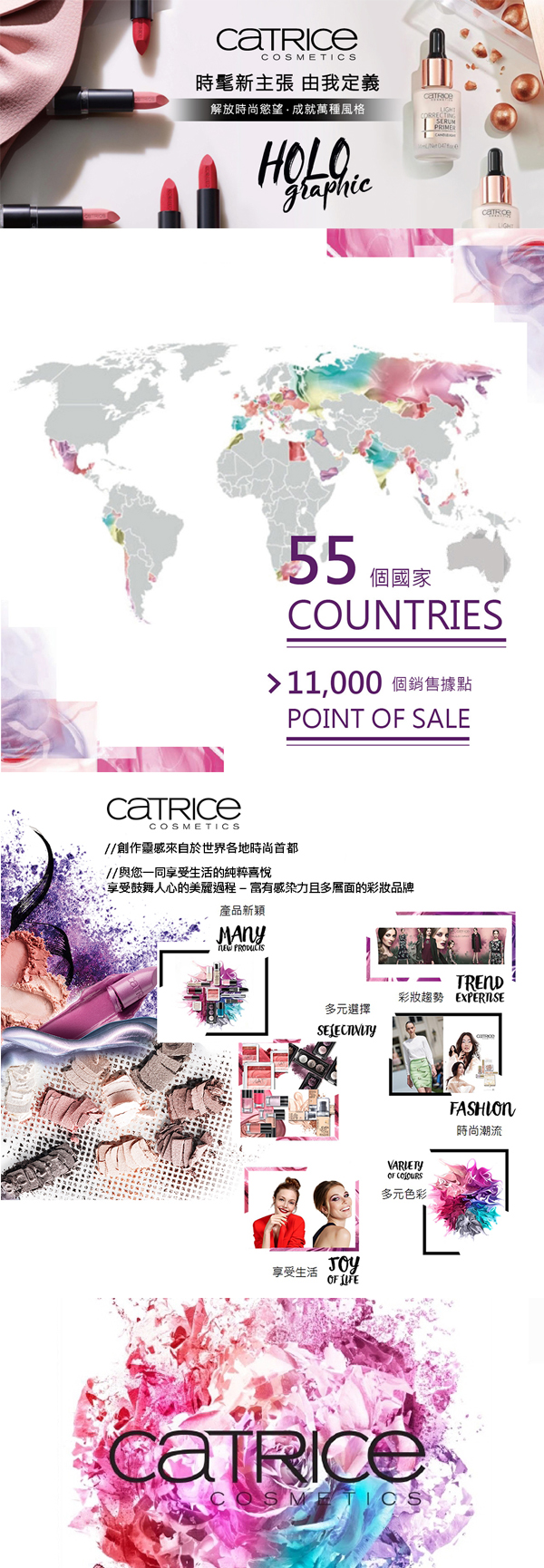 catrice 妝前乳 德國 catrice 德國 底妝