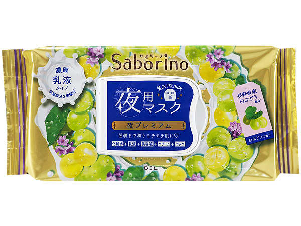 精華液 乳液 臉部保養 乳液 乳液 面膜