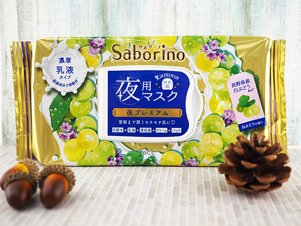 精華液 乳液 臉部保養 乳液 乳液 面膜