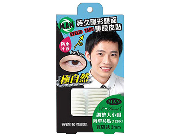 e-heart 雙眼皮貼 隱形 雙眼皮貼 雙眼皮貼 眼妝