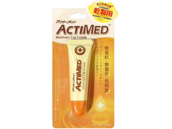 安敏 舒敏 安敏 抗敏 安敏 敏弱肌