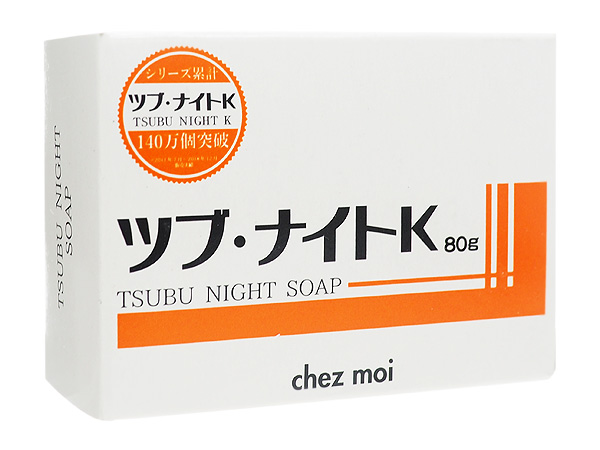 japan 臉部清潔 洗顏皂 臉部清潔 洗面皂 臉部清潔