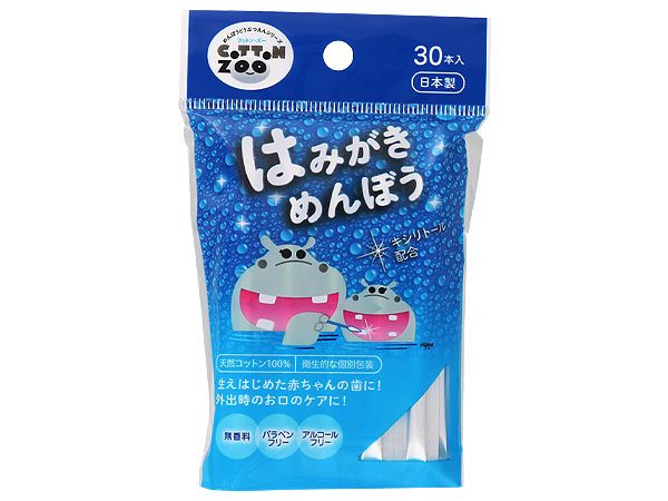 日本 兒童 兒童 口腔清潔 日本 cotton zoo 棉棒