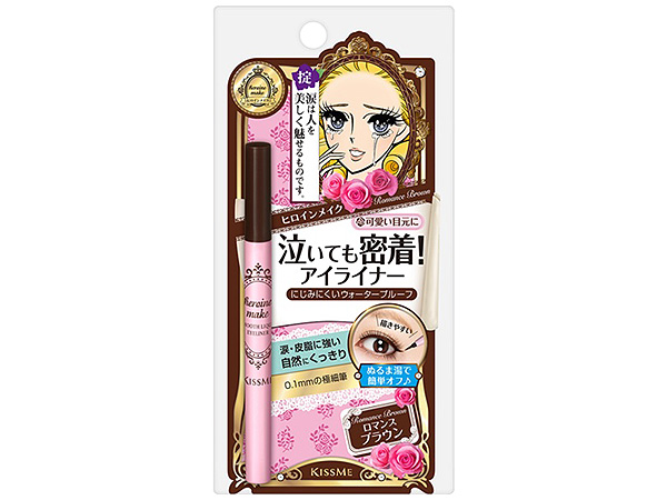 kiss me 眼線筆 kiss me 眼妝 kiss me 眼妝 防水