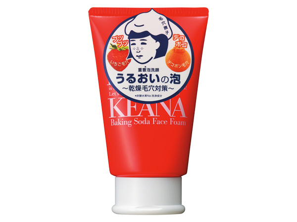 臉部清潔 洗面乳 japan 洗面乳 去角質 臉部清潔