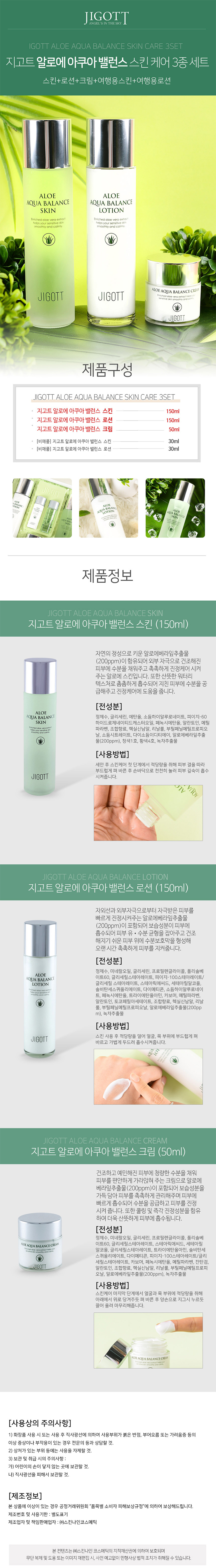 韓國 臉部保養 化妝水 臉部保養 臉部保養 乳液