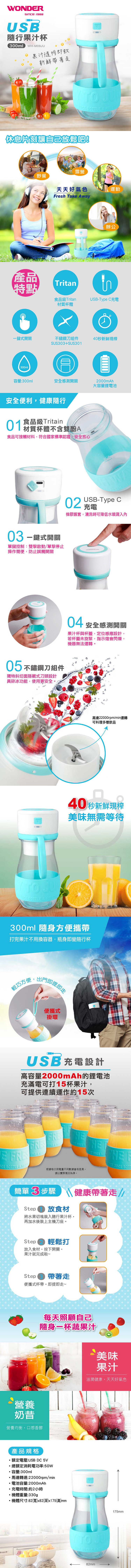 攜帶 果汁機 usb 果汁機 usb 攜帶 果汁機