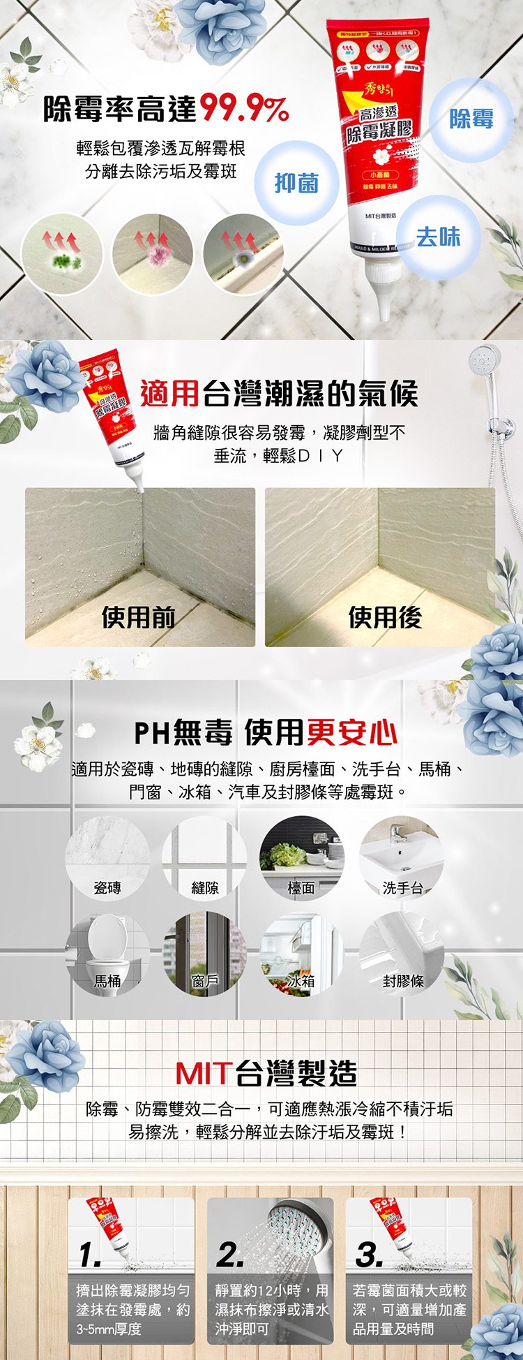 廚房 馬桶