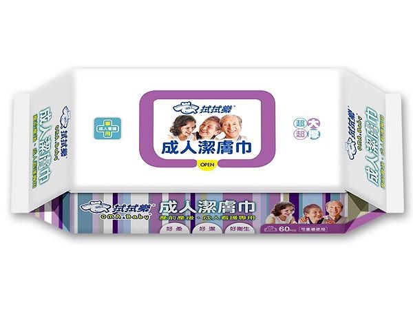 臺灣 保濕 抗菌 濕紙巾 臺灣 濕紙巾